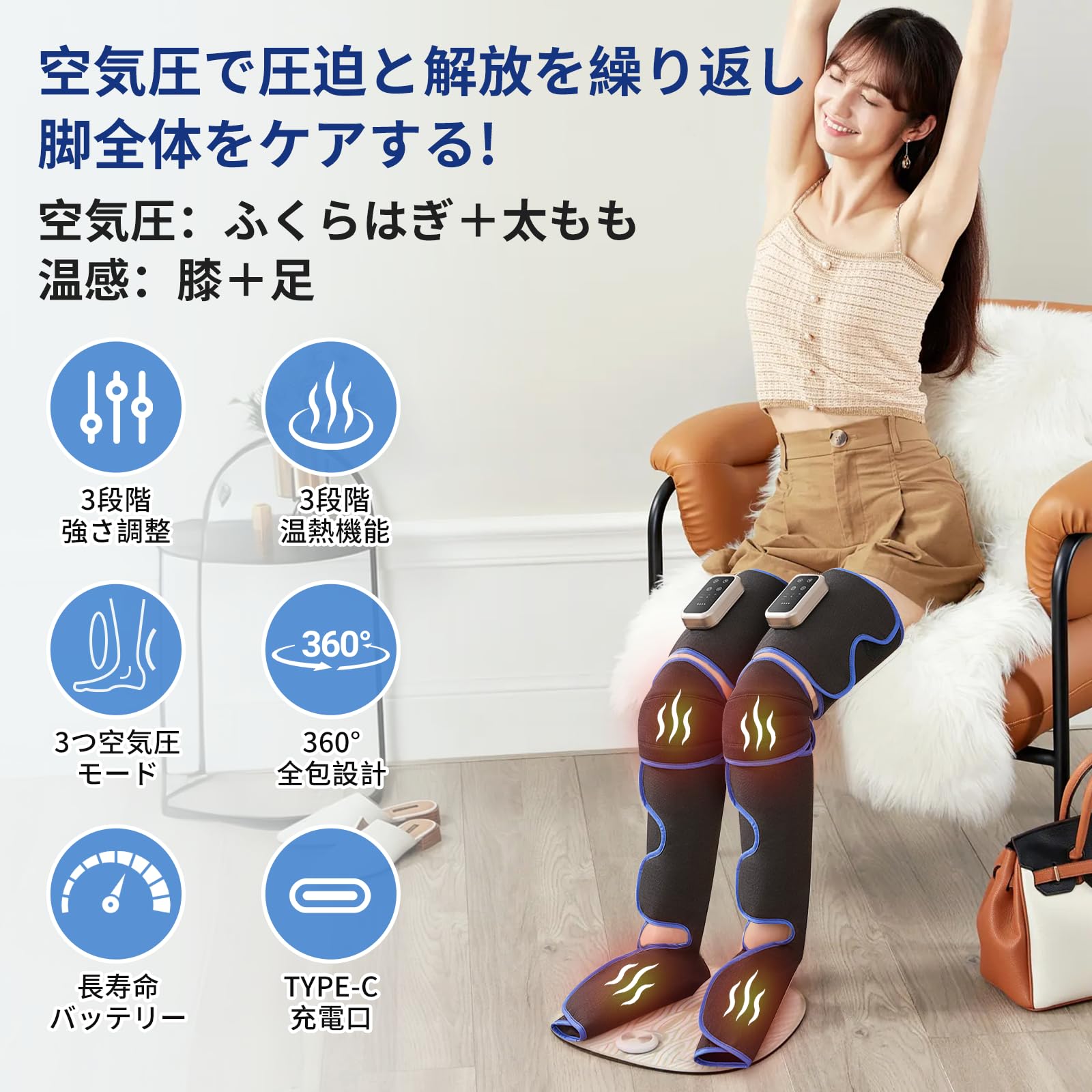 Amazon.co.jp: ふくらはぎ ふくらはぎリッラクス 足先から太ももまで